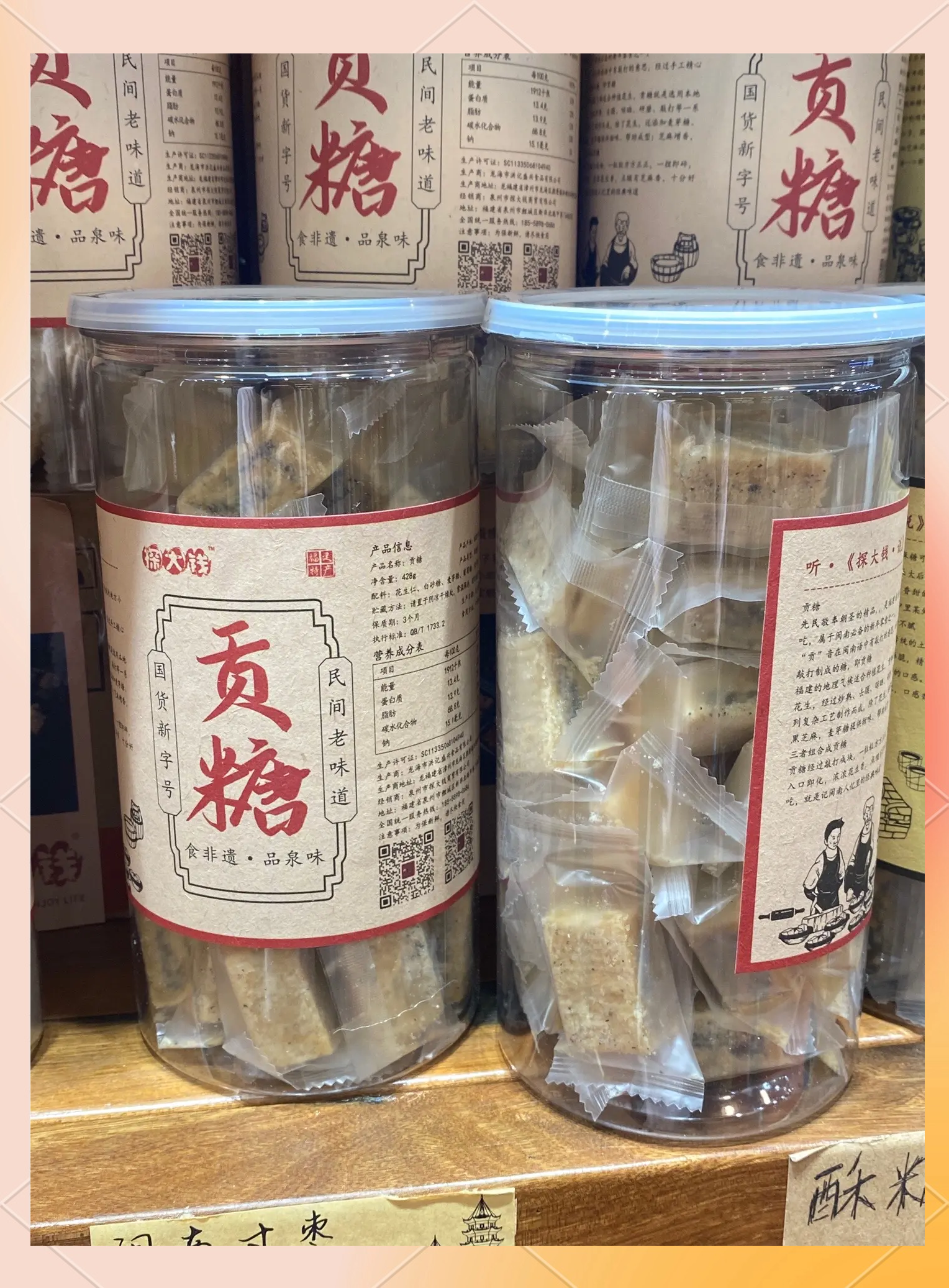 推荐一款“旺旺福建麻将开挂应用	”开挂器软件安装-第2张图片