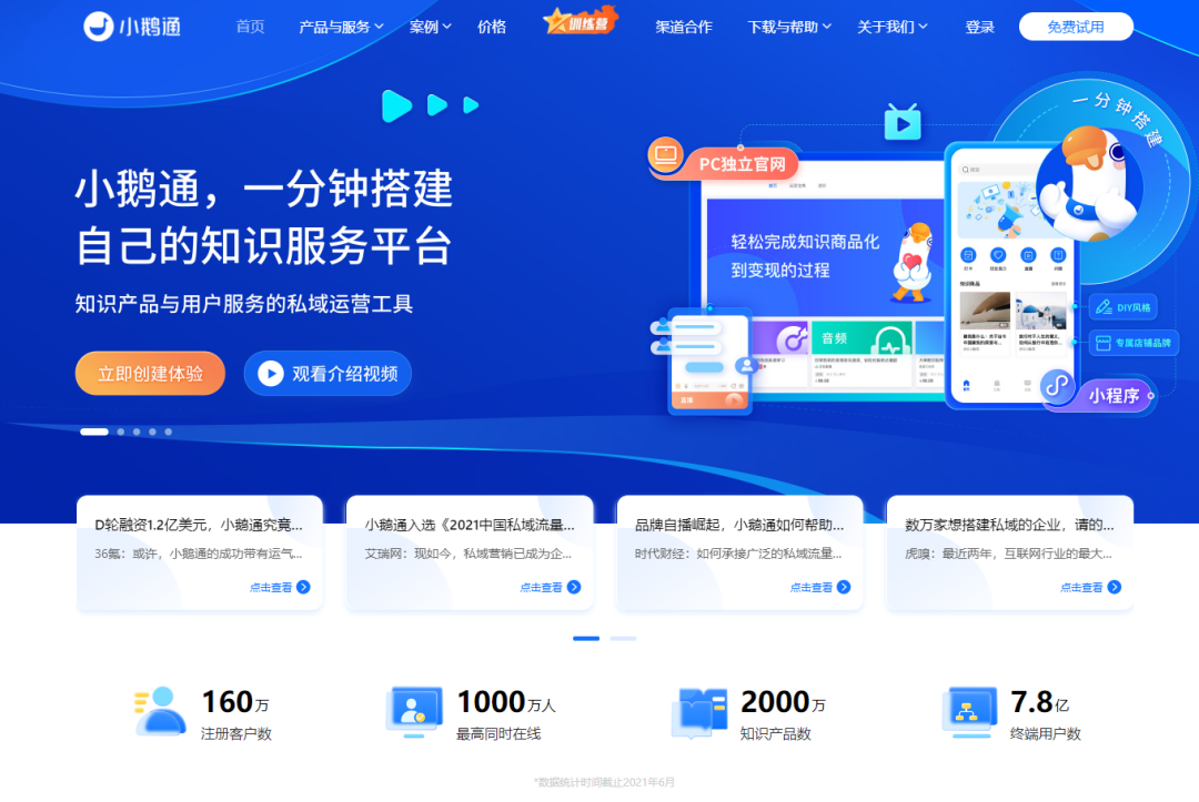 今日盘点“微信微乐麻将到底有挂吗”开挂器软件安装-第1张图片