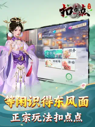 我来告诉你“山西扣点点麻将有挂没	”万能开挂神器（真的有挂）-第1张图片