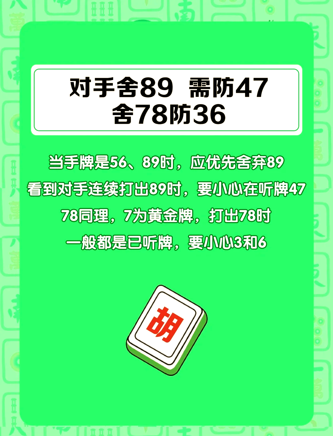 我来教教大家“微乐北京麻将开挂视频	”开挂神器安装下载-第1张图片
