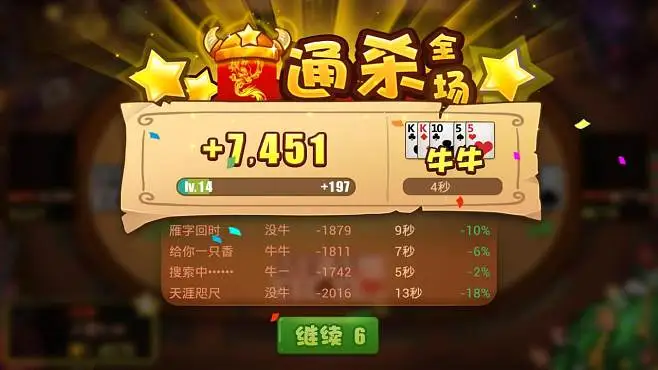 今日教程“腾讯欢乐麻将可以买到挂吗”开挂器软件安装-第2张图片