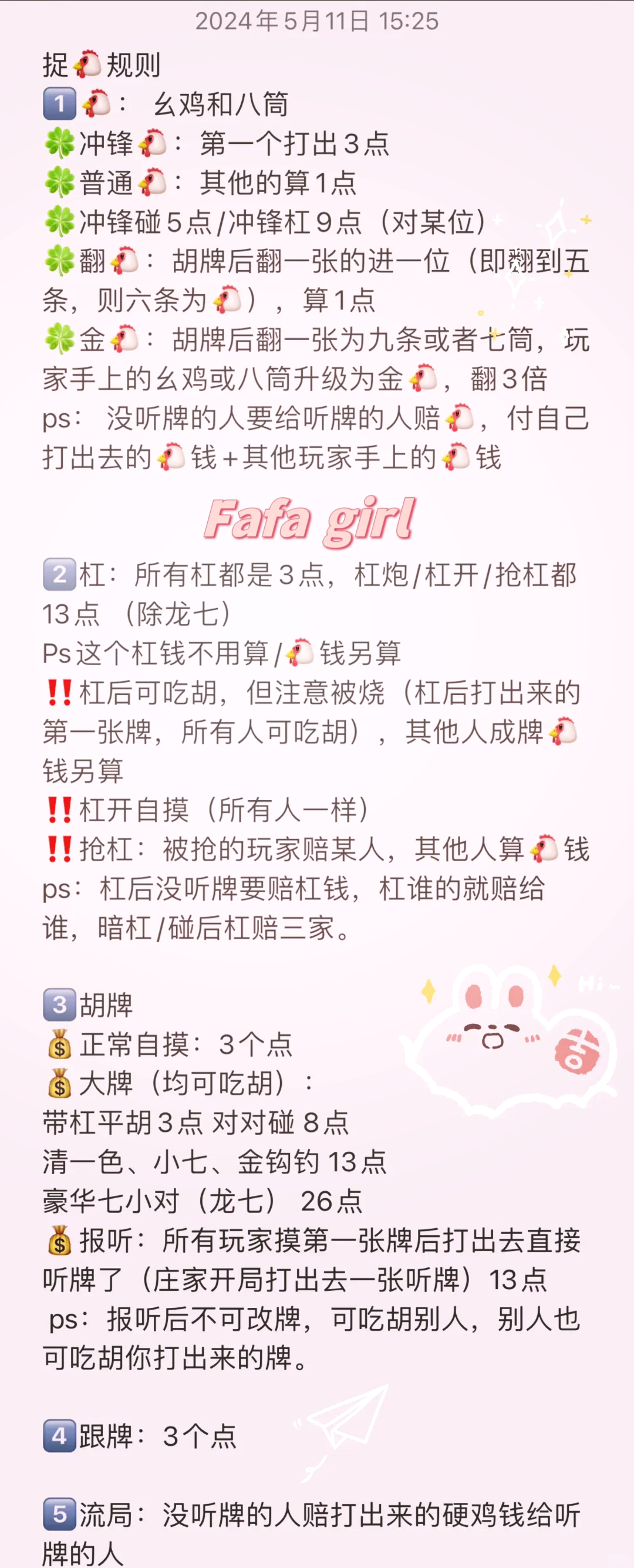 玩家必看教程“微乐贵州捉鸡麻将究竟可以开挂是真的吗”外卦神器下载安装-第1张图片