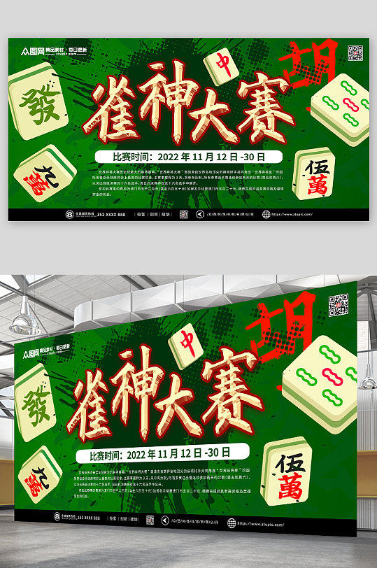 科普实测“雀神麻将小程序辅助教程真的有挂”万能开挂神器（真的有挂）-第2张图片