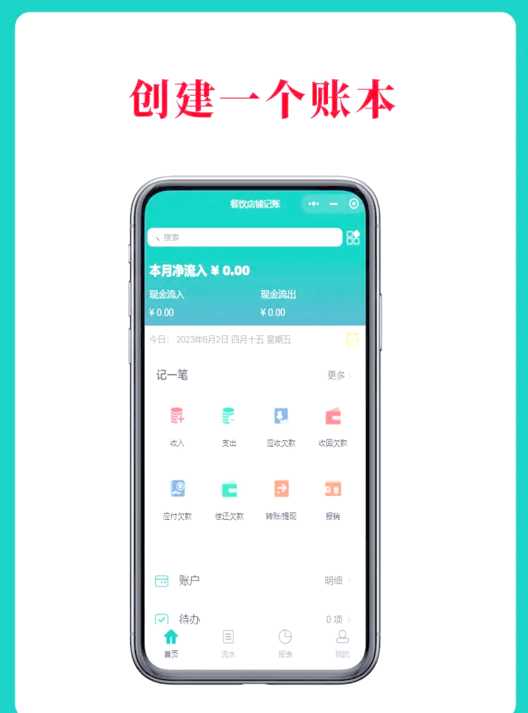 今日教程“微信小程序雀神麻将必赢神器是真的吗	”开挂器软件安装-第1张图片