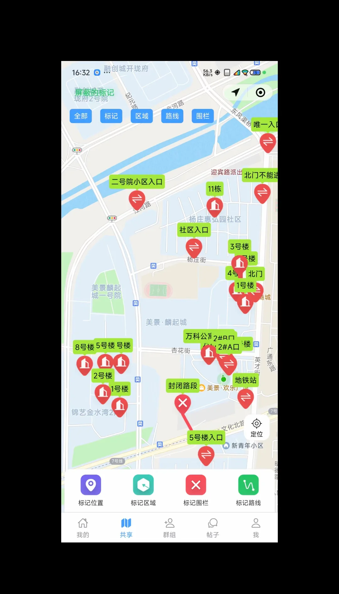 今日教程“微信小程序雀神麻将必赢神器是真的吗”开挂器软件安装-第2张图片