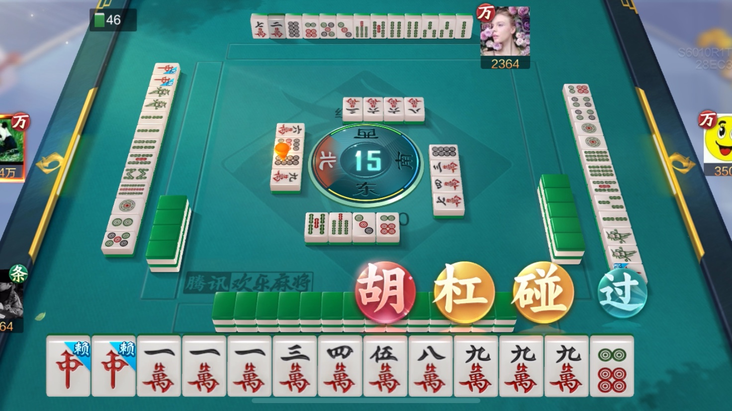 实测教程“四川蜀山麻将万能开挂器怎么用	”开挂器软件安装-第3张图片