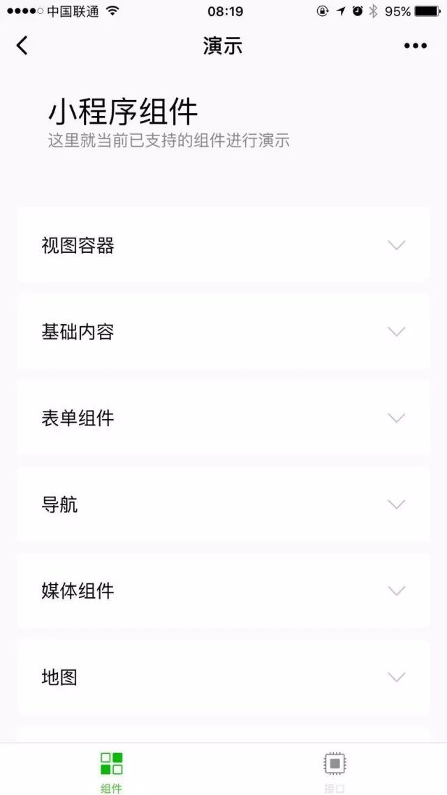 我来教大家“手机小程序麻将能不能开挂	”开挂器软件安装-第1张图片