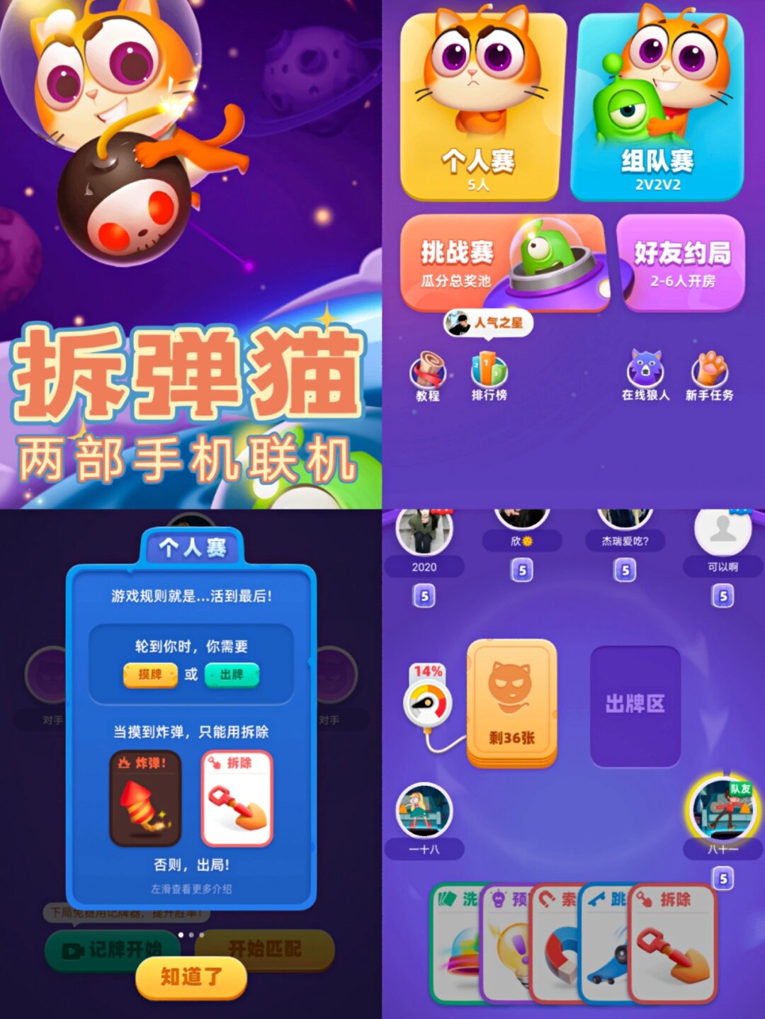 玩家必读“雀神麻将小程序怎样开挂开会一直赢”外卦神器下载安装-第1张图片