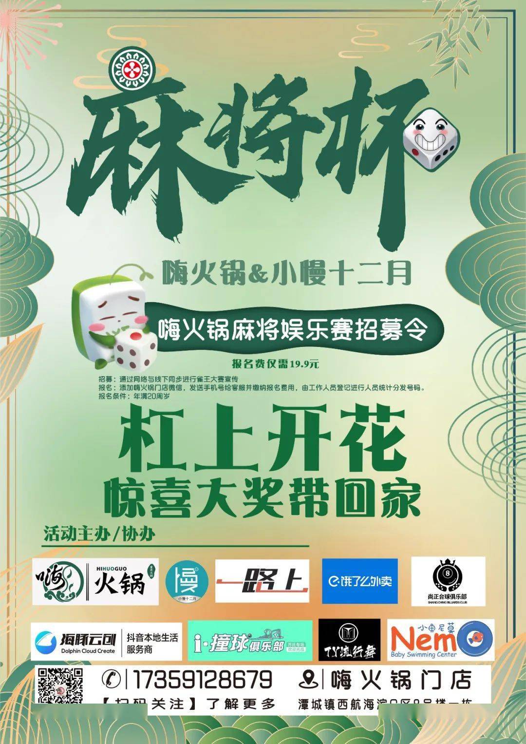 必看科普“微信小程序雀神麻将能不能开挂”必赢神器通用版-第1张图片