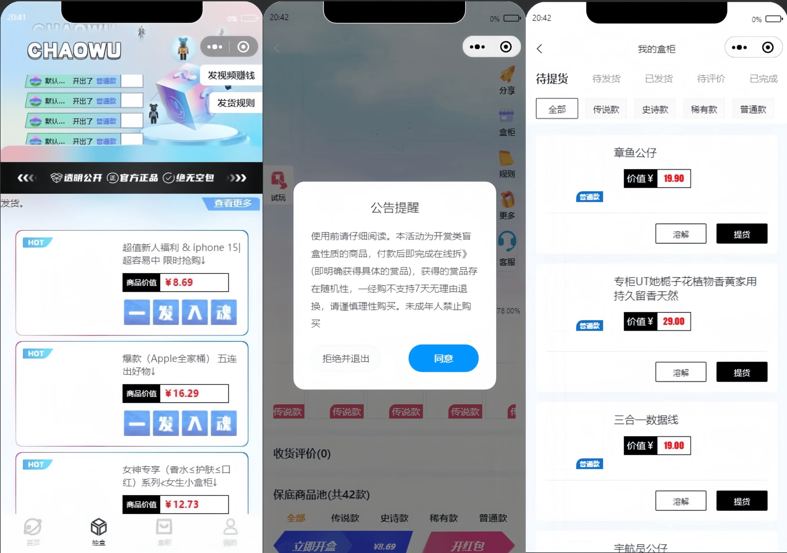 必看科普“微乐小程序可以开挂吗?	”万能开挂神器（真的有挂）-第2张图片
