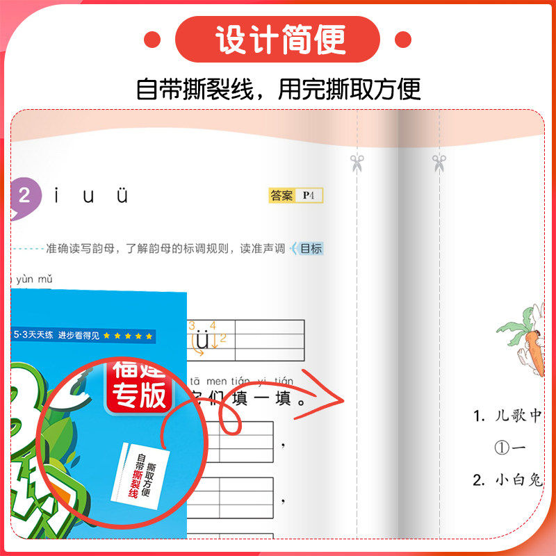 介绍一款“天天福建十三张万能开挂神器”必赢神器通用版-第1张图片