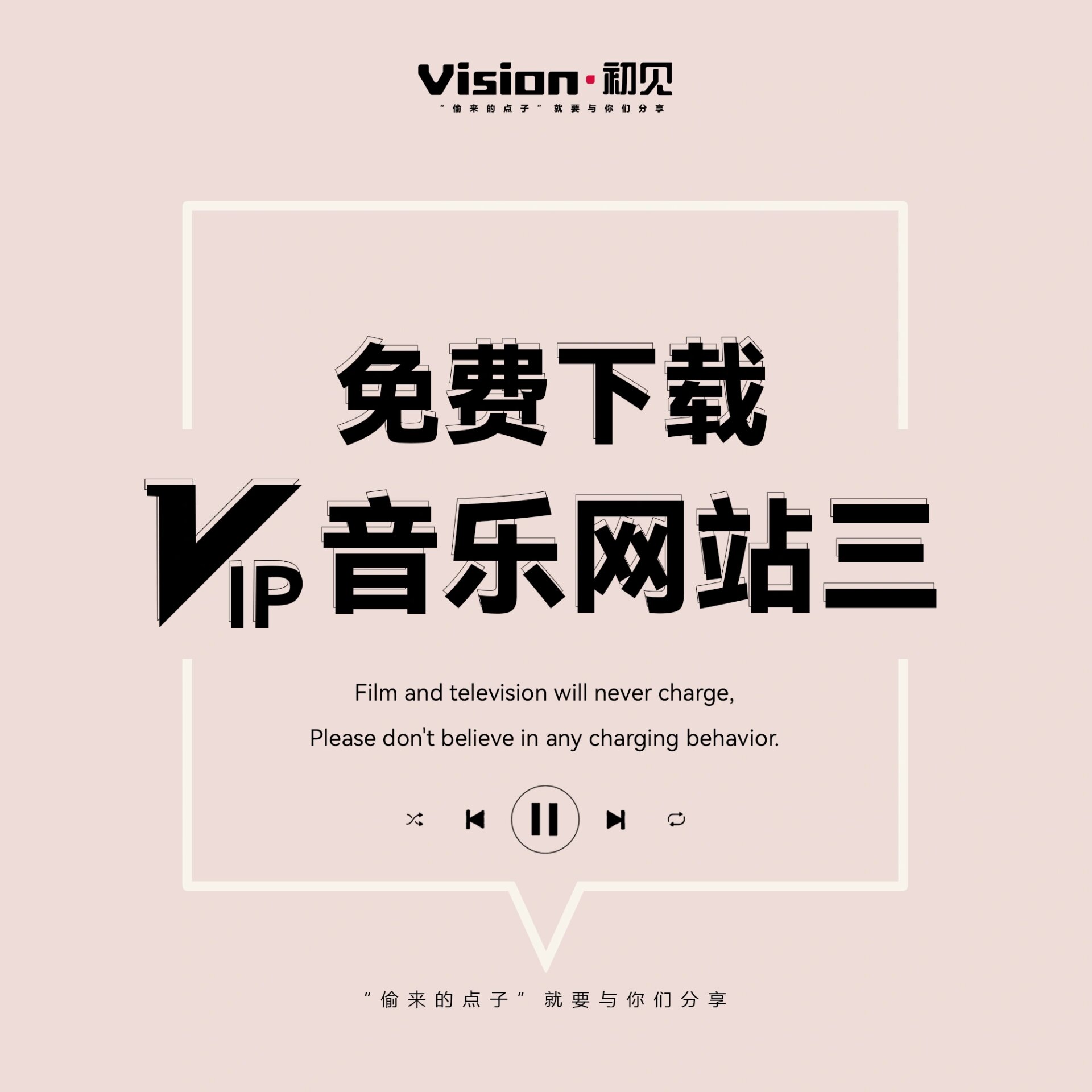 玩家必读“腾讯欢乐麻将开挂神器下载安装	”开挂器软件安装-第1张图片