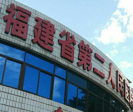 科普实测“天天福建十三张是不是有挂”开挂通用版（必备神器）-第1张图片