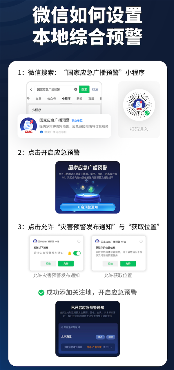 今日盘点“微信小程序雀神麻将的胜率提高方法”万能开挂器通用版-第2张图片