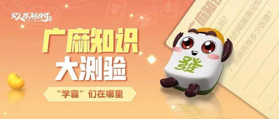 推荐一款“微信雀神麻将开挂神器多少钱一个”必赢神器通用版-第3张图片