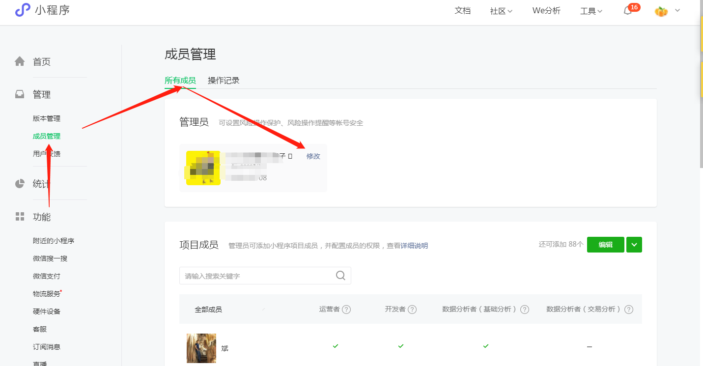 分享一款“微信雀神麻将怎么设置才能赢	”小程序必赢神器（开挂教程）-第1张图片