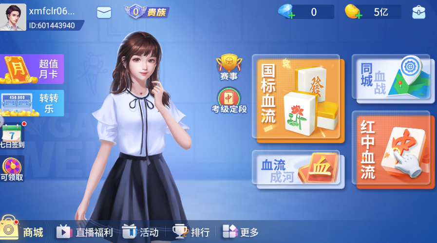 我来告诉你“微乐四川麻将有赢的规律吗”必赢神器通用版-第3张图片