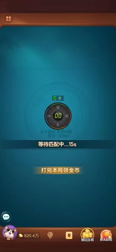 我来告诉你“小程序麻将怎么可以开挂”外卦神器下载安装-第1张图片