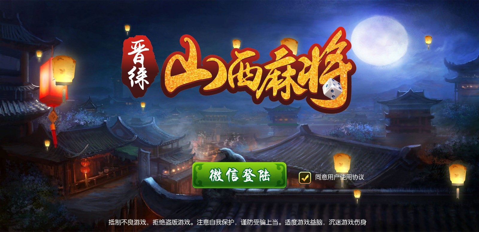 必看科普“山西扣点点麻将开挂app下载安装”必赢神器通用版-第2张图片