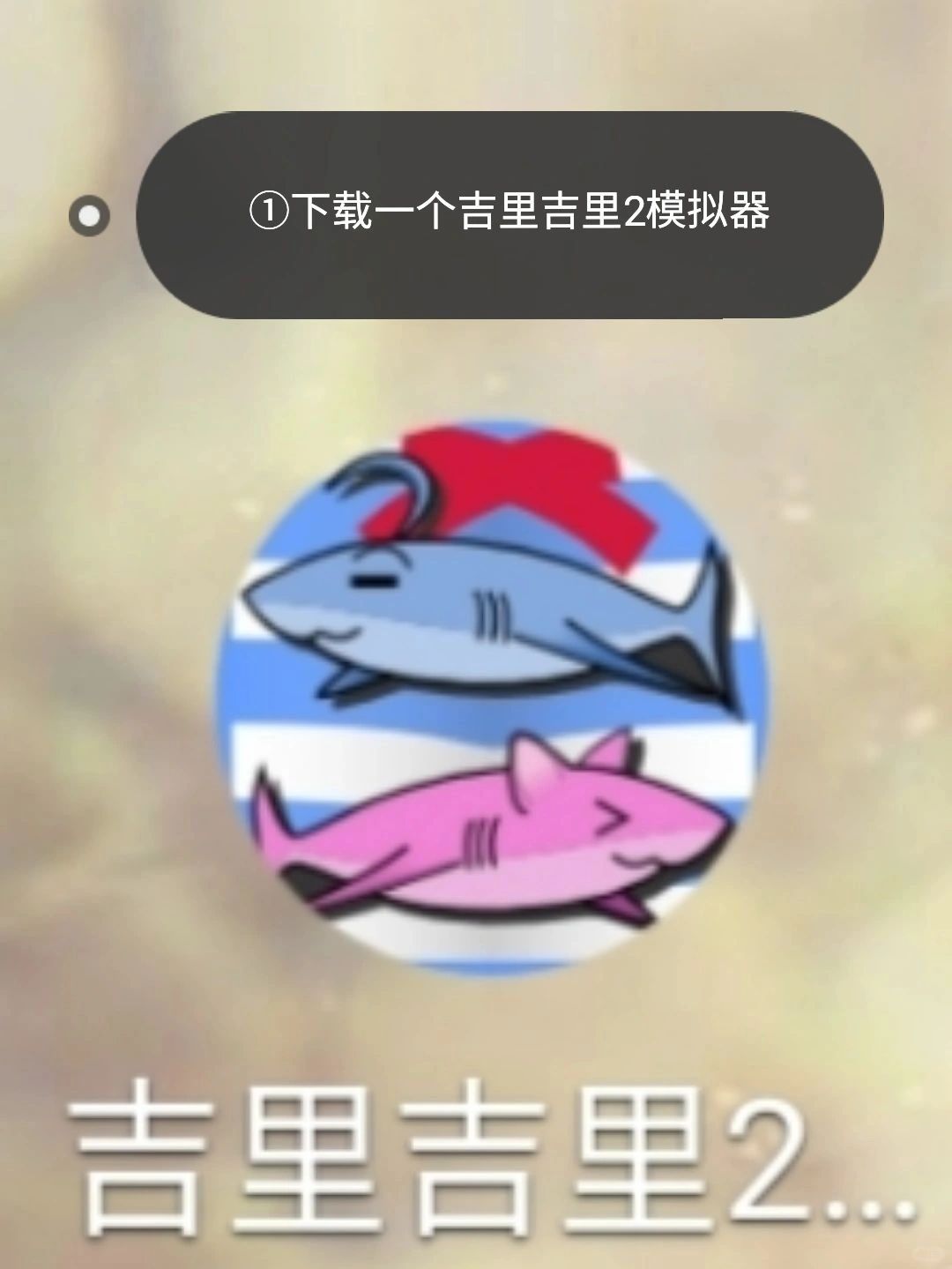推荐必备“小程序雀神麻将软件只赢不输	”必赢神器通用版-第2张图片