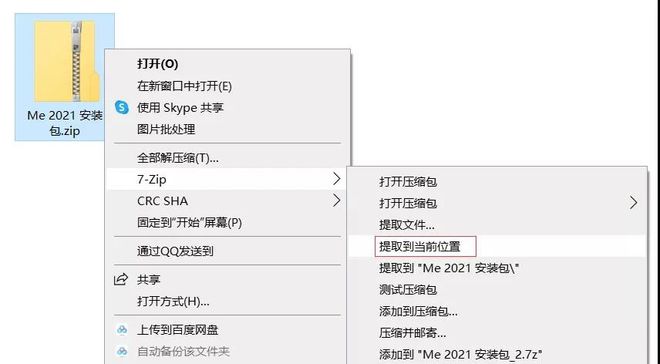 今日教程“旺旺福建麻将开挂神器软件下载”开挂通用版（必备神器）-第2张图片