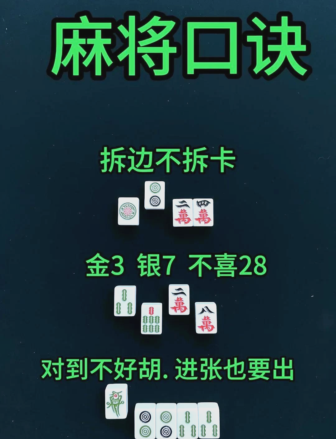 实测教程“微乐贵州捉鸡麻将怎么开挂”开挂通用版（必备神器）-第1张图片