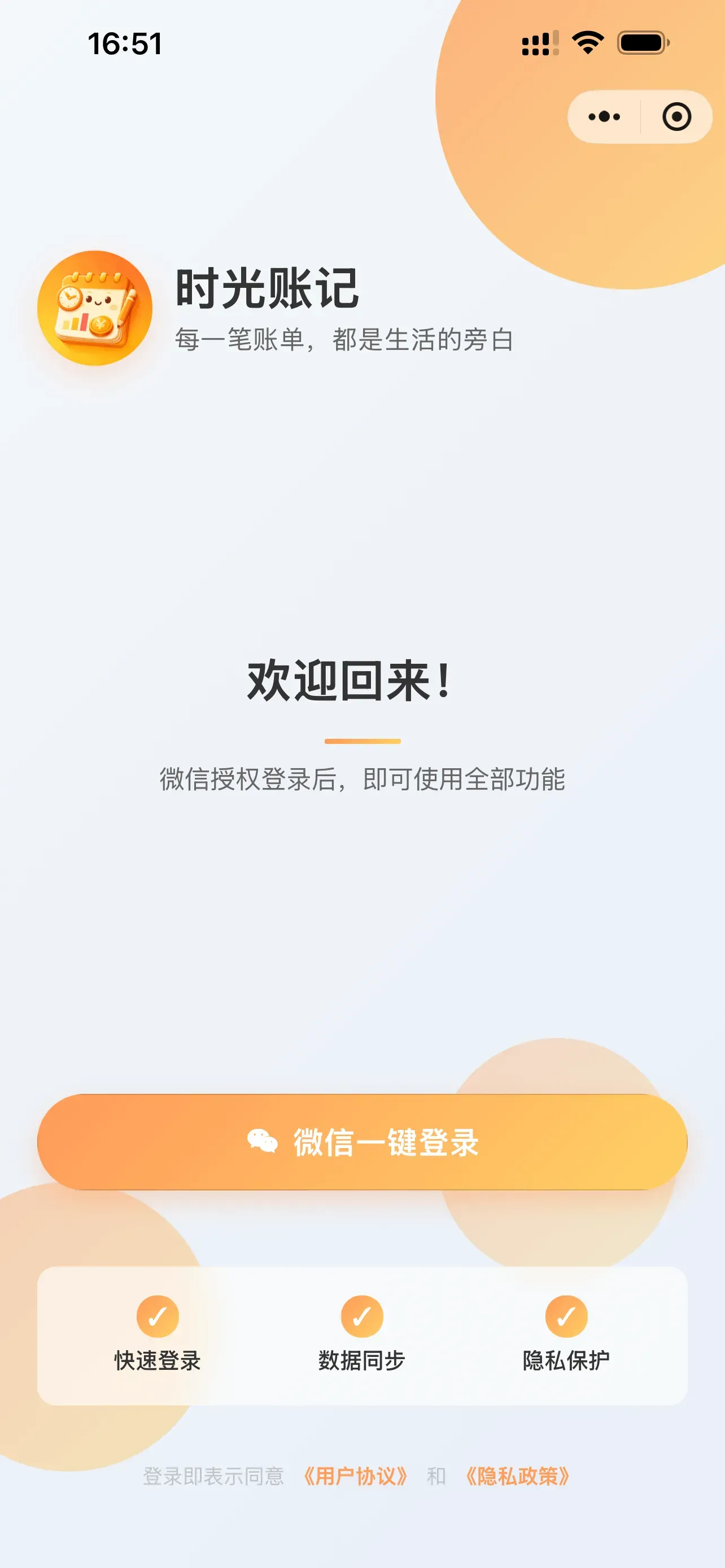 今日教程“微信小程序微乐麻将有挂怎么买”万能开挂器（确实有挂）-第1张图片