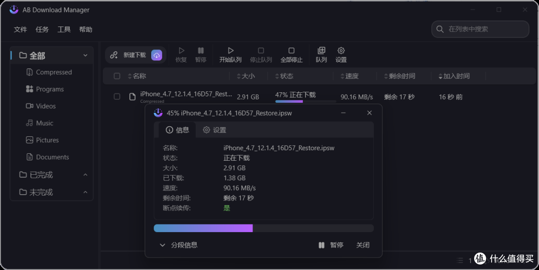 今日教程“旺旺福建麻将开挂神器软件下载”开挂通用版（必备神器）-第1张图片