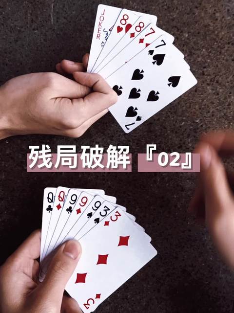 玩家必备“旺旺福建麻将开挂方法视频	”开挂器软件安装-第1张图片