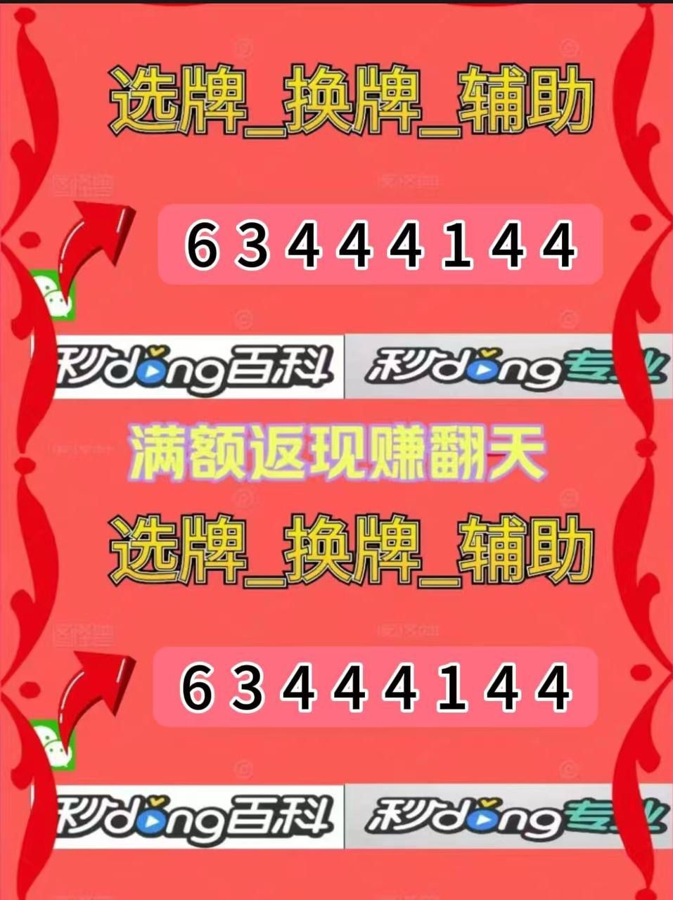 今日教程“微信小程序微乐麻将可以开挂的软件”万能开挂器通用版-第2张图片