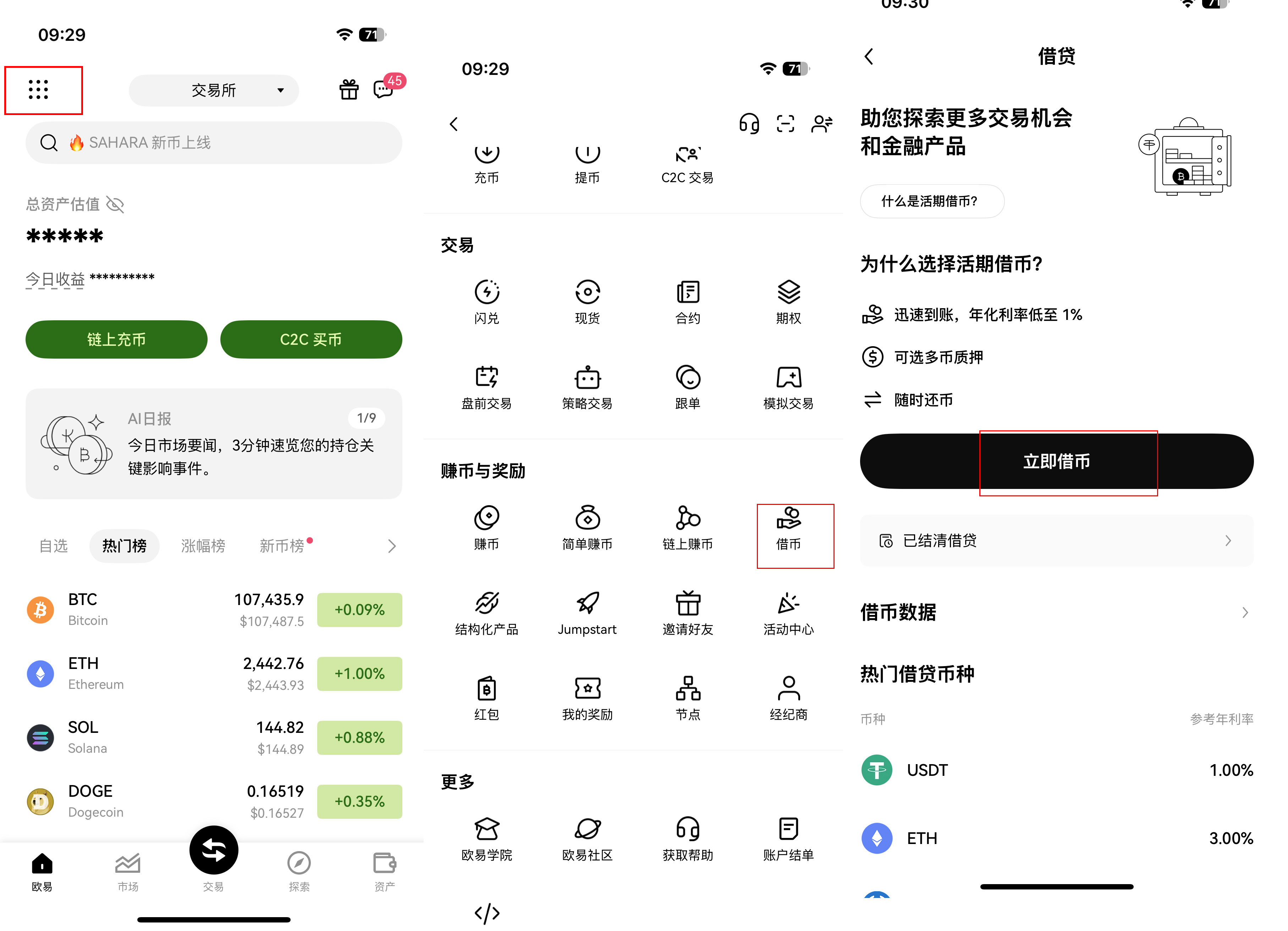 我来教教大家“wepoker安装上面软件可以赢”小程序必赢神器（开挂教程）-第1张图片