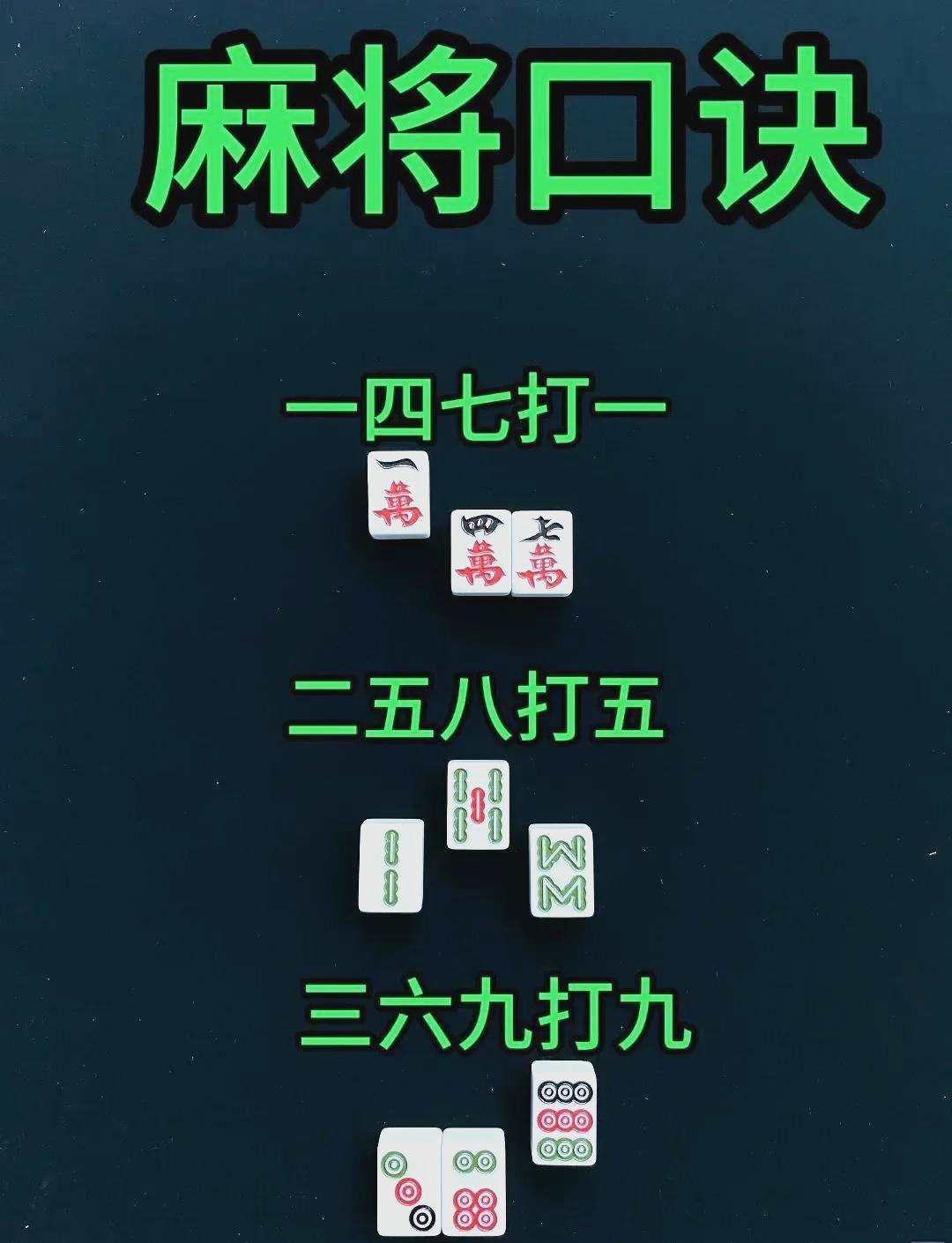 必看科普“雀神广东麻将有挂没”必赢神器通用版-第3张图片