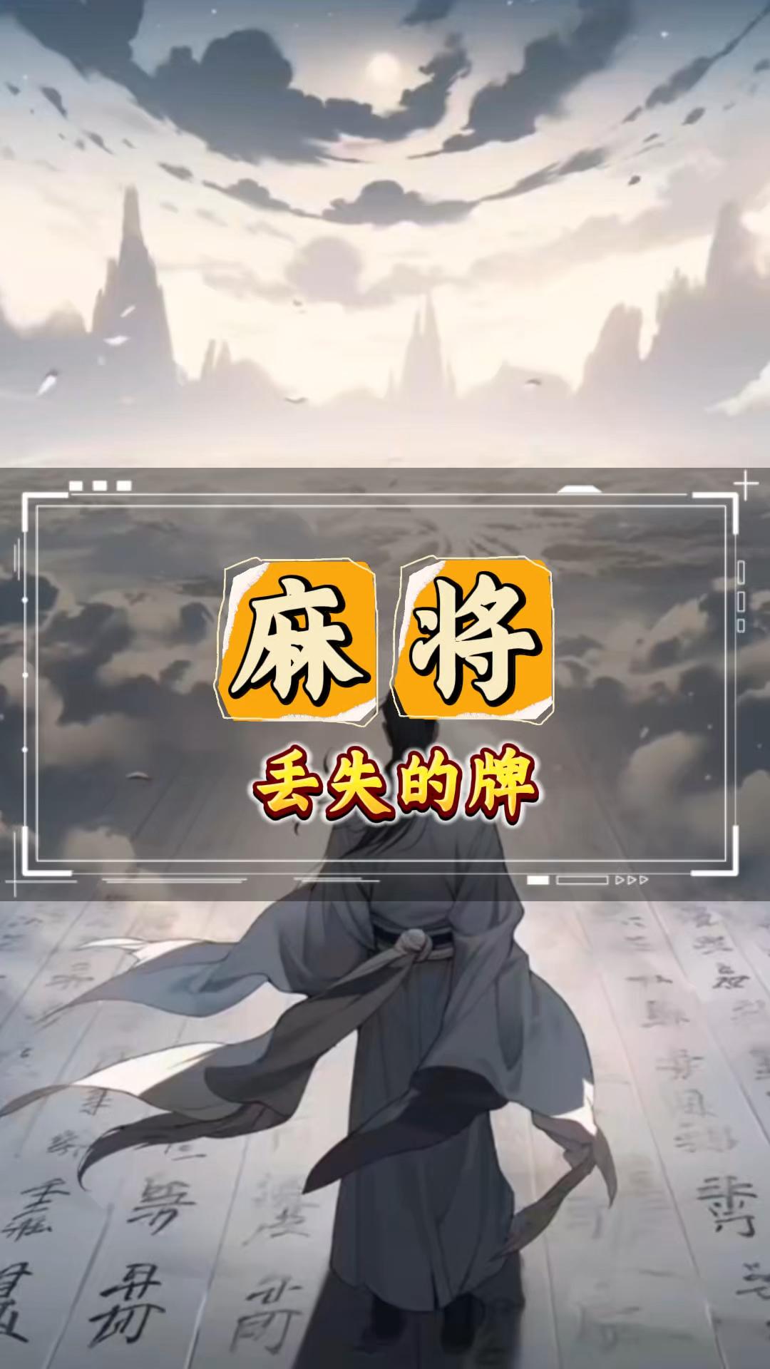 今日教程“开心福建麻将挂叫什么软件”必赢神器通用版-第2张图片