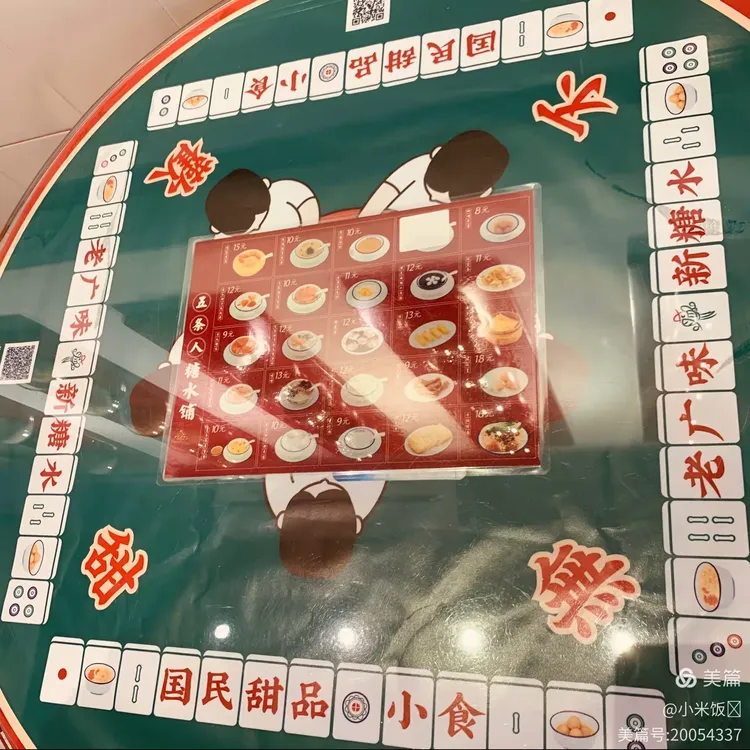 今日教程“开心福建麻将挂叫什么软件”必赢神器通用版-第1张图片