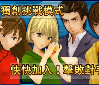 玩家必看教程“微信雀神麻将有挂吗”万能开挂器通用版-第1张图片