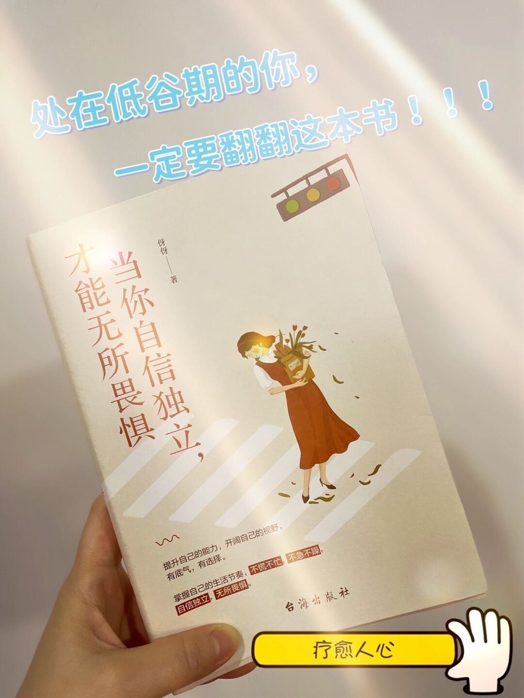 推荐必备“微乐河北麻将外卦神器下载安装”开挂通用版（必备神器）-第3张图片