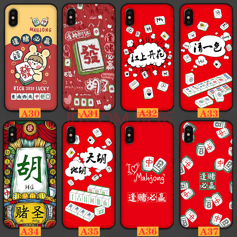 玩家必看教程“开心泉州麻将必赢神器”开挂器软件安装-第3张图片