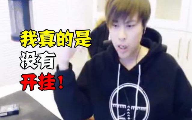 我来告诉你“微信小程序雀神麻将究竟是如何开挂	”开挂器软件安装-第1张图片