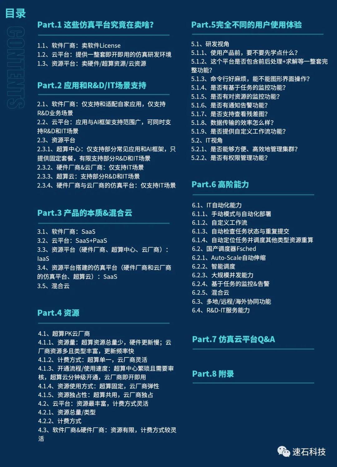 玩家必读“小程序雀神麻将可以开挂吗?”开挂器软件安装-第1张图片