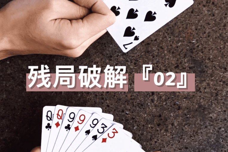 我来教教大家“旺旺福建麻将自建房输赢规律	”助赢开挂器（安装教程）-第3张图片