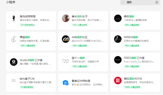 今日盘点“开心福建麻将能不能开挂	”小程序必赢神器（开挂教程）-第1张图片