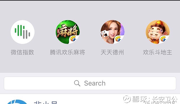 今日教程“小程序麻将必赢软件”开挂器软件安装-第2张图片