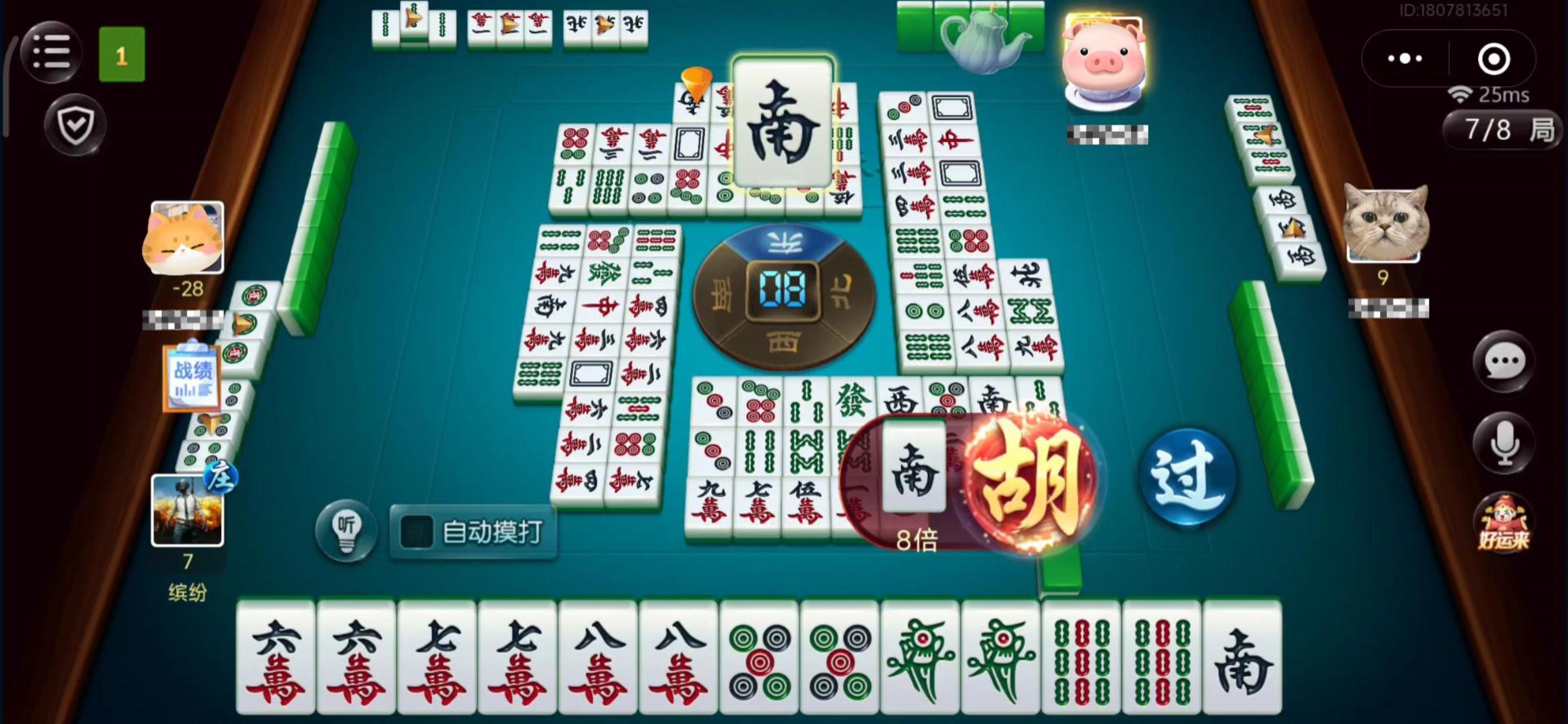 玩家必看教程“小程序雀神广东麻将有挂没”小程序必赢神器（开挂教程）-第3张图片