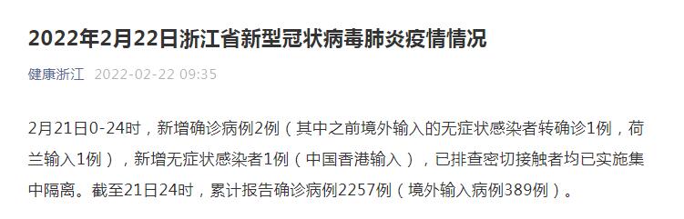 【广州新增确诊21例无症状8例/广州新增本土无症状1例?】-第2张图片