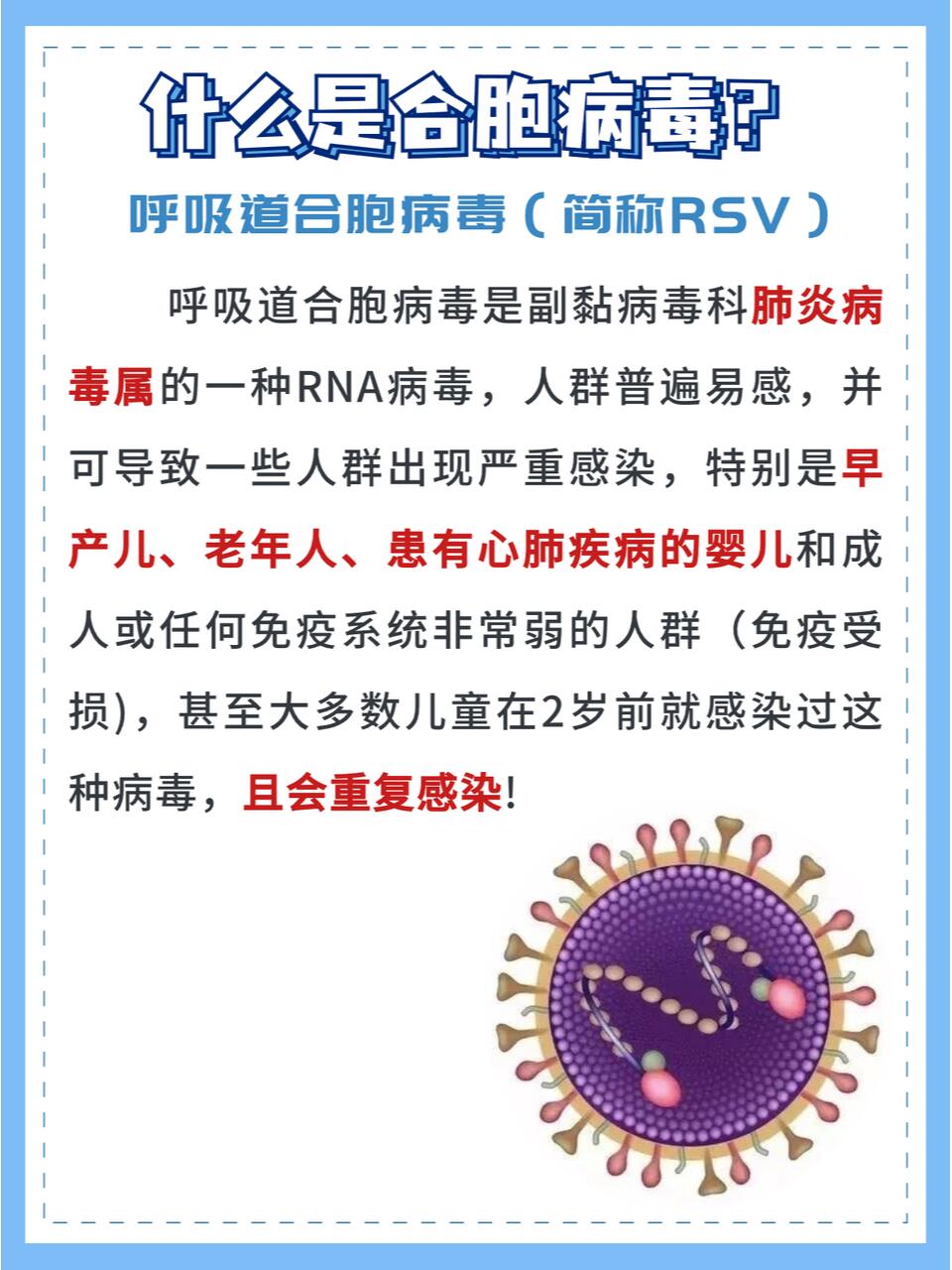 「31省份新增2例本土无症状感染者」〃31省区市新增无症状感染者15例-第1张图片