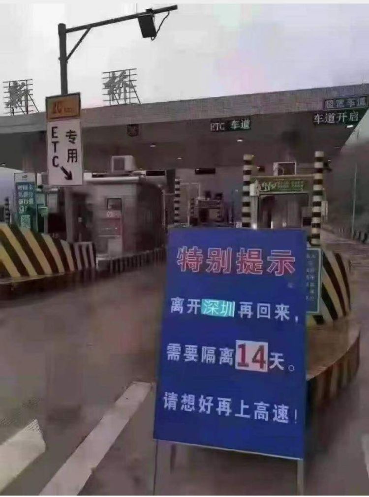 “需要隔离14天的省份” 国内需要隔离14天的地方？-第2张图片