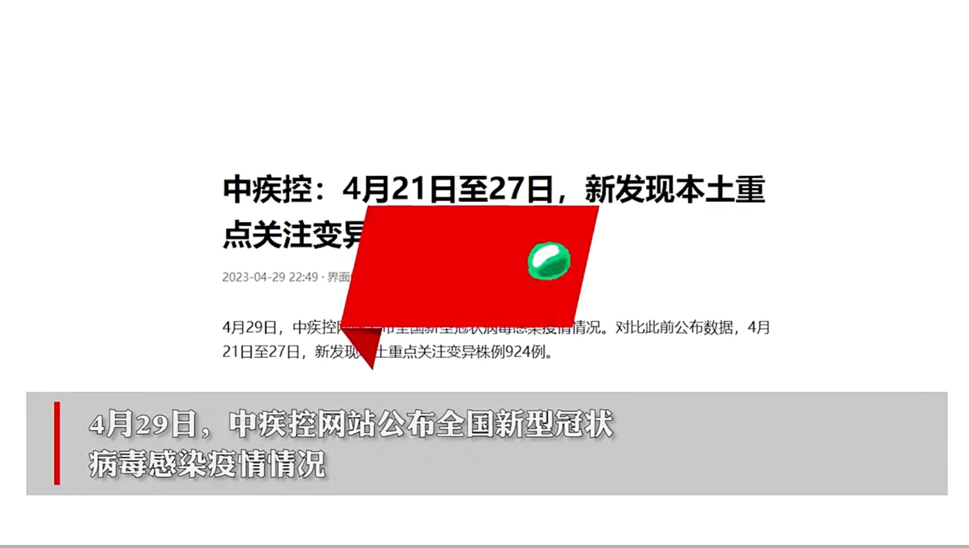 美国新冠病毒感染超38万,美国新冠病毒感染突破40万-第1张图片