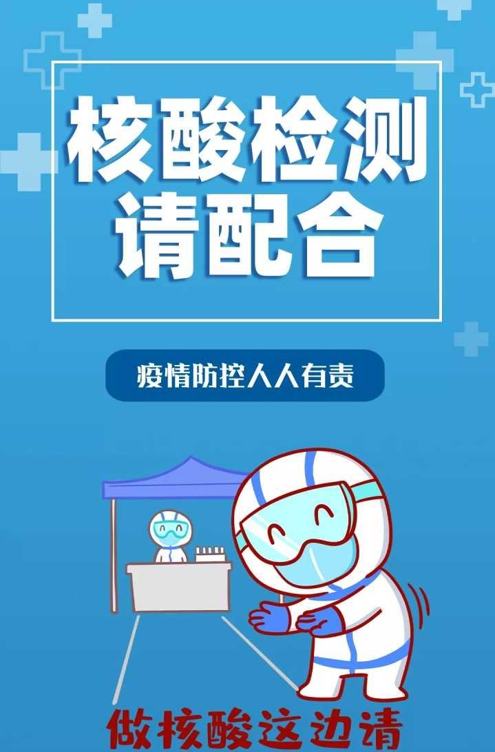 宁波北仑最新疫情〃宁波北仑最新疫情情况-第2张图片