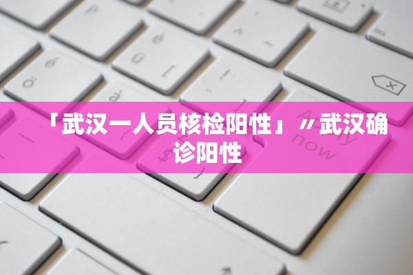 31省区市新增47例均为境外输入-31省新增21例均为境外输入-第3张图片