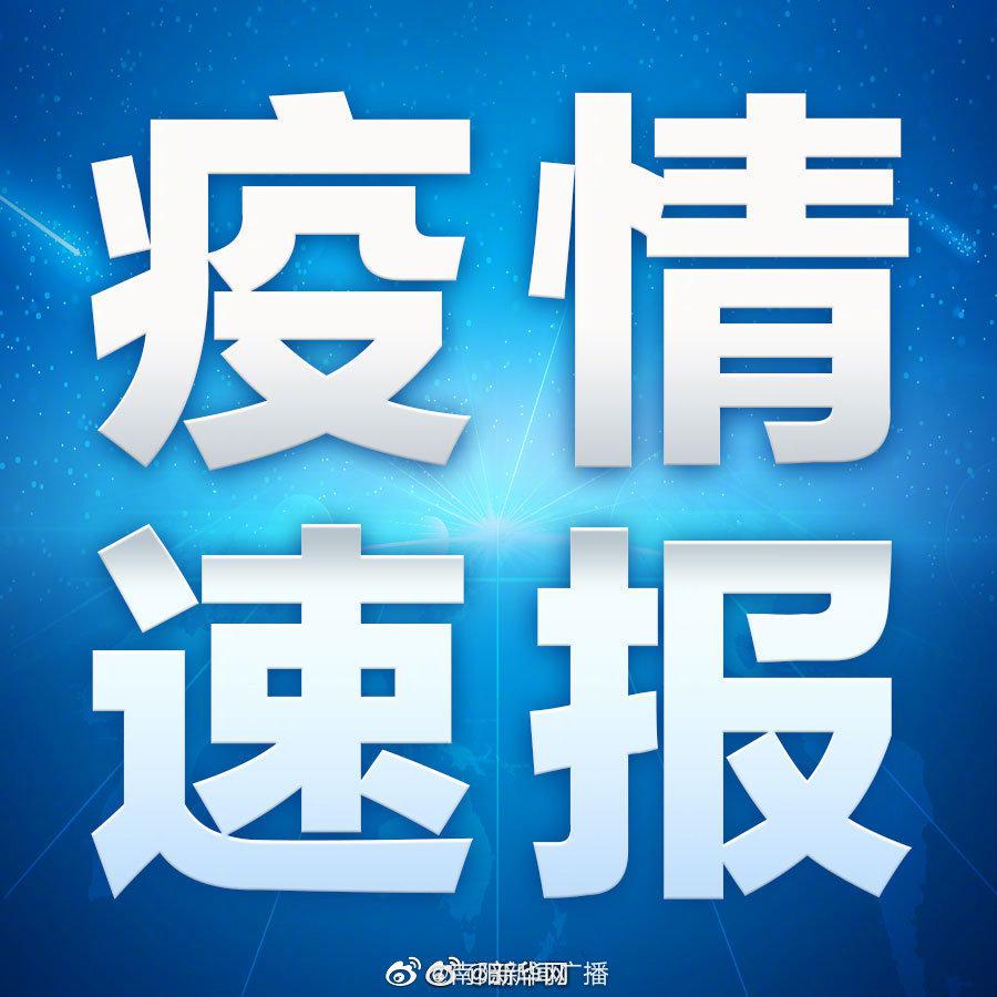 “河北现有本土确诊病例12例” 河北现在确诊几例？-第2张图片